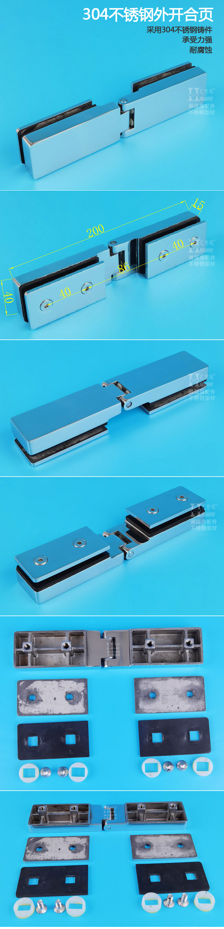HA6061