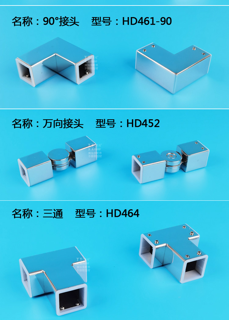 25方管002