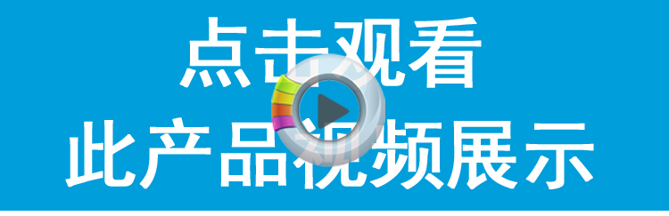 視頻介紹提示