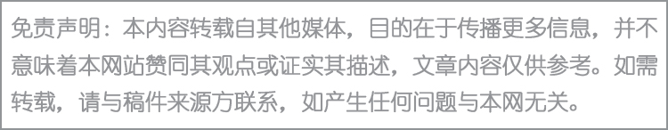 聲明